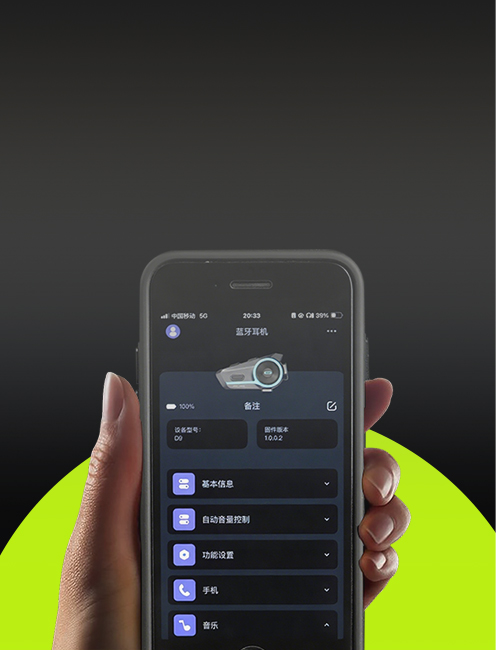 OHMIEX  App